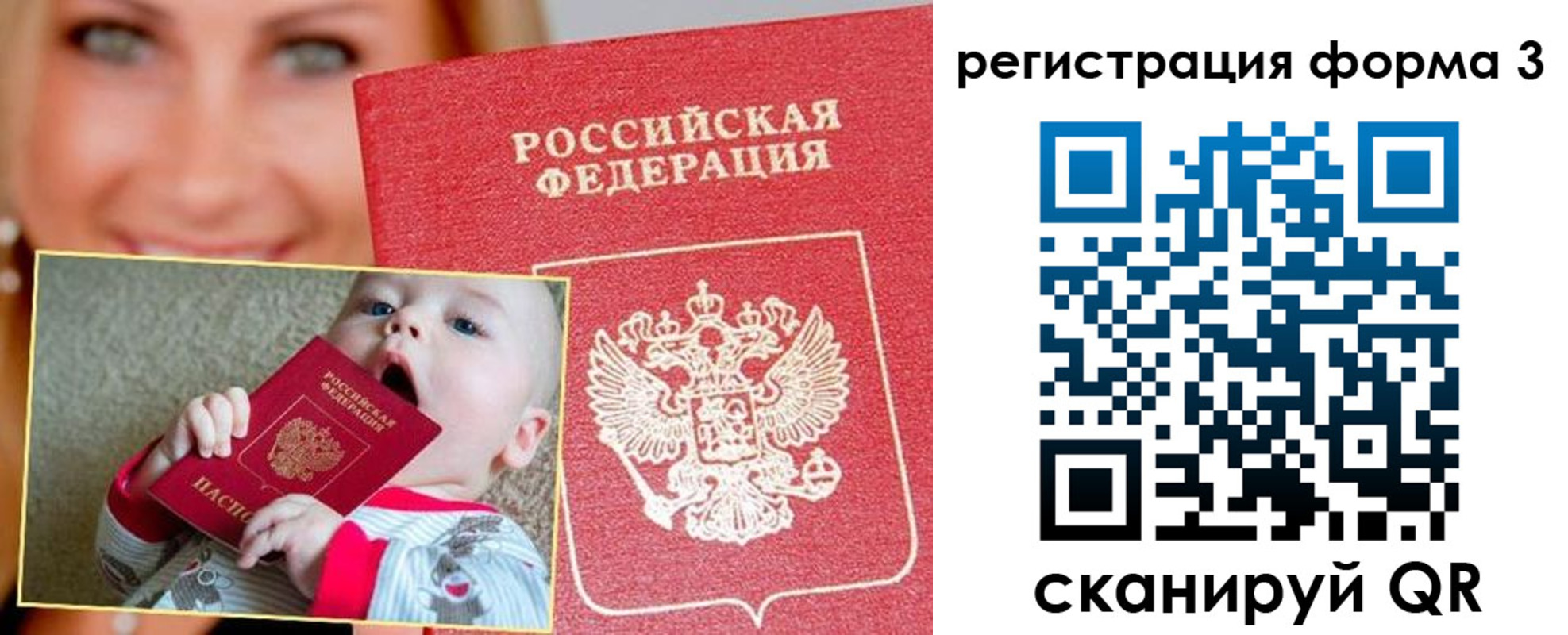 временная регистрация поиск в Пятигорске