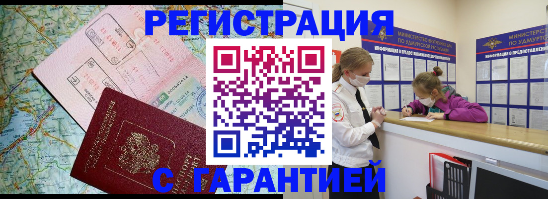 форма 3 в Пятигорске